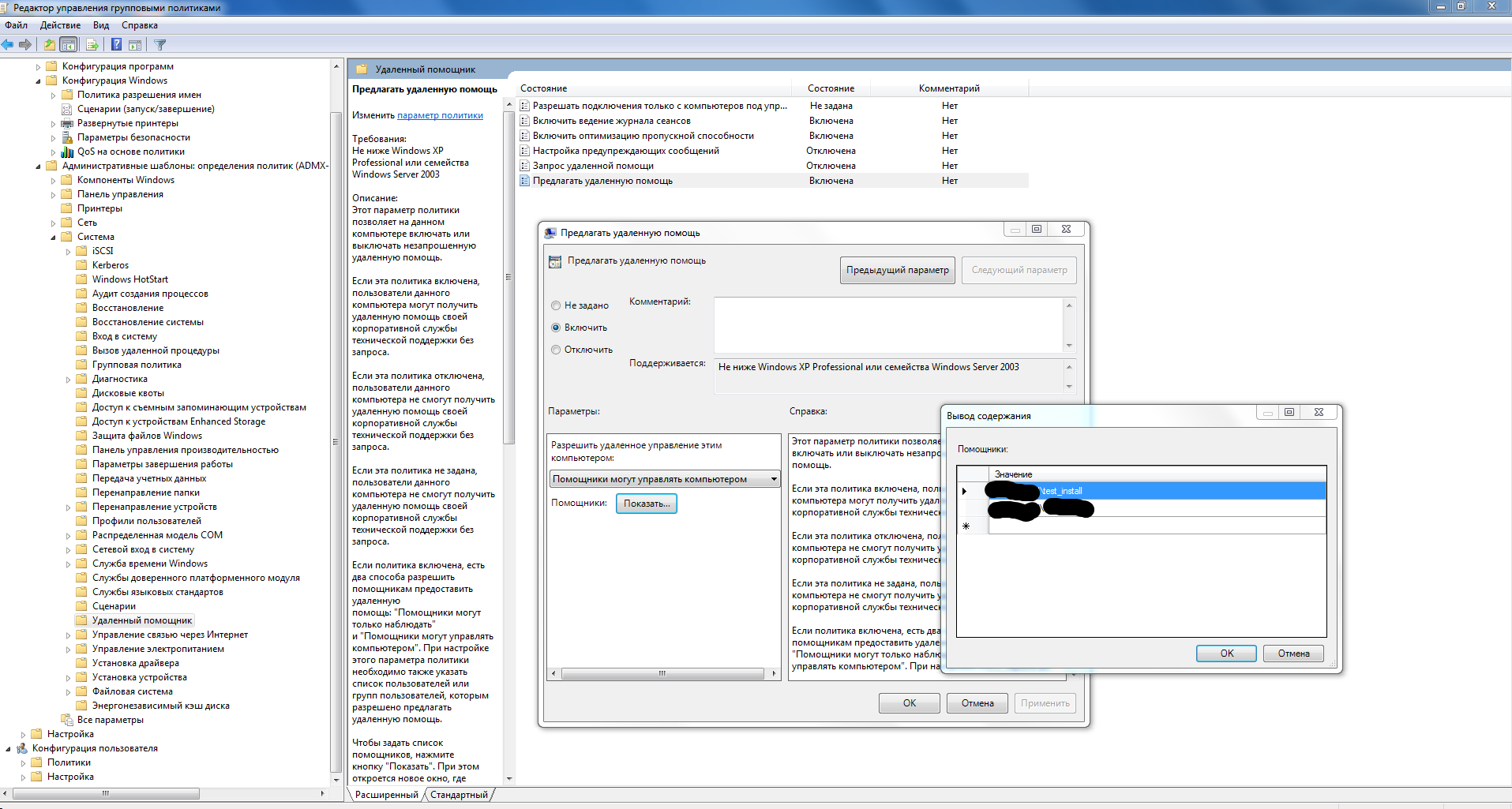 Screenshot 1.png