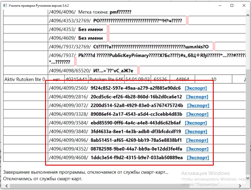 Screenshot_1.jpg