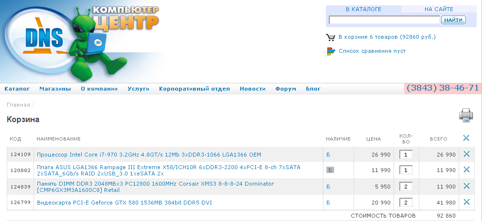 Screenshot-1.png