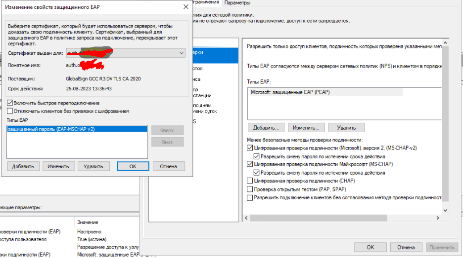 Screenshot_1.png