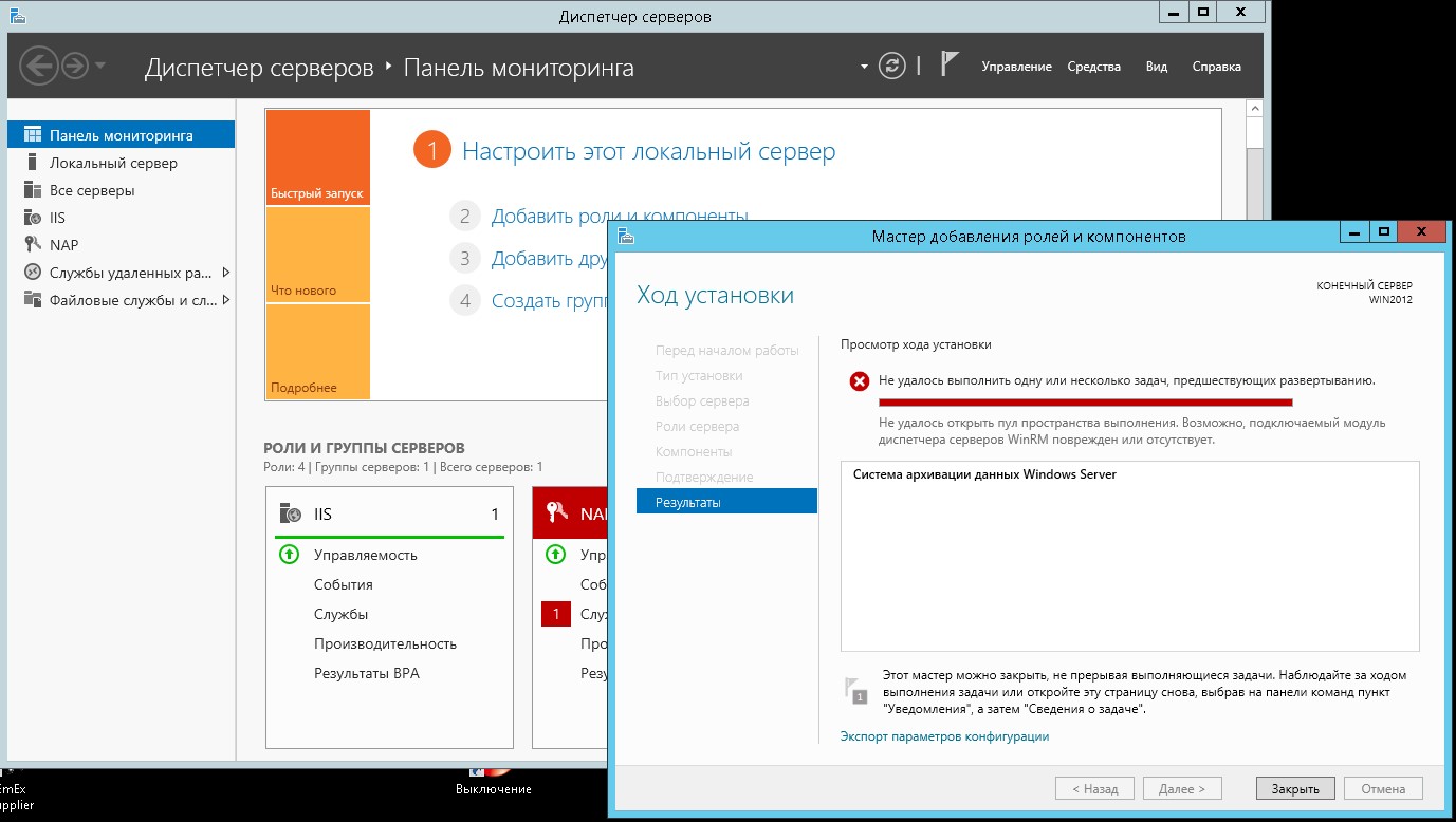 Screenshot_1.jpg