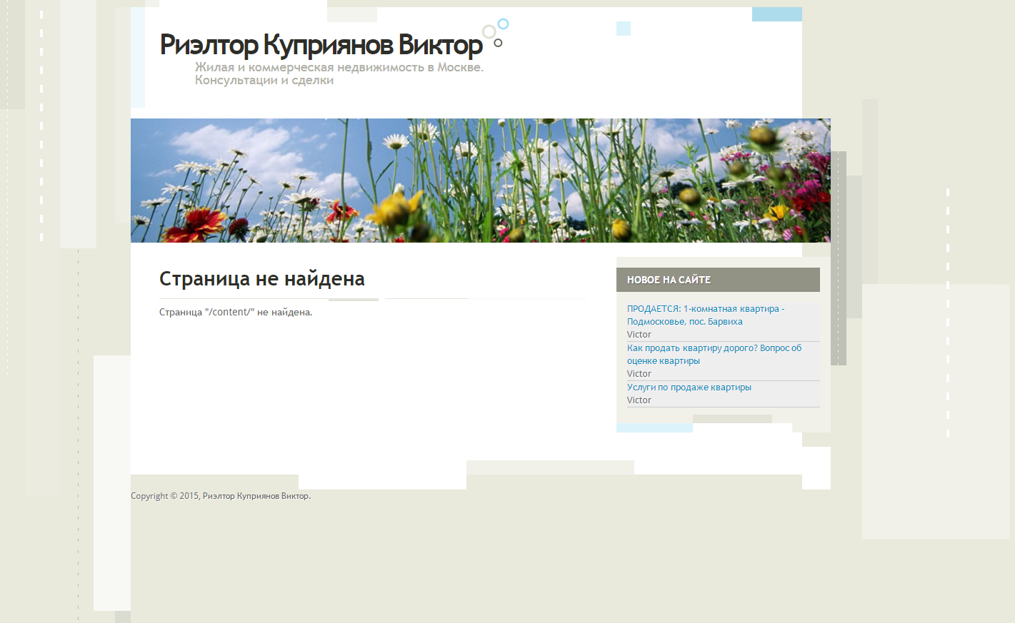 Screenshot_1.png