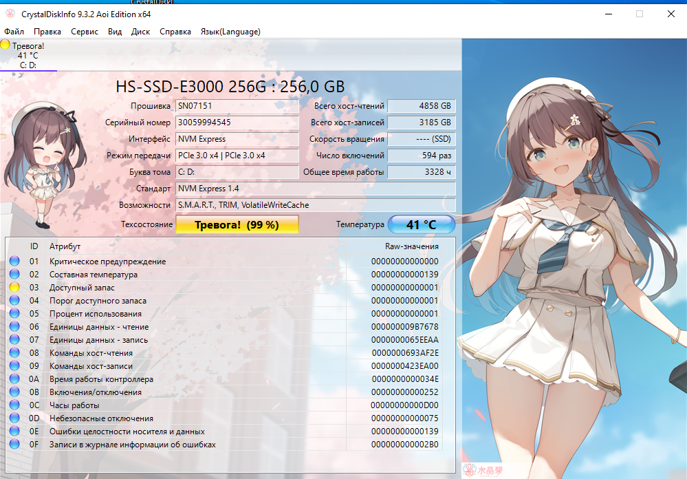 Screenshot_1.png
