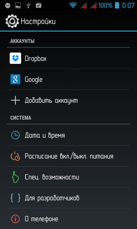 Screenshot_2014-01-03-00-07-07.png