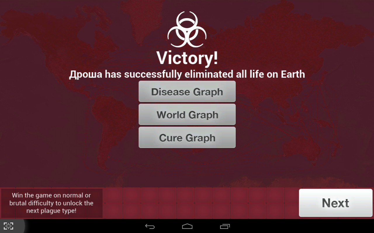 Screenshot_2014-02-08-23-18-08.png