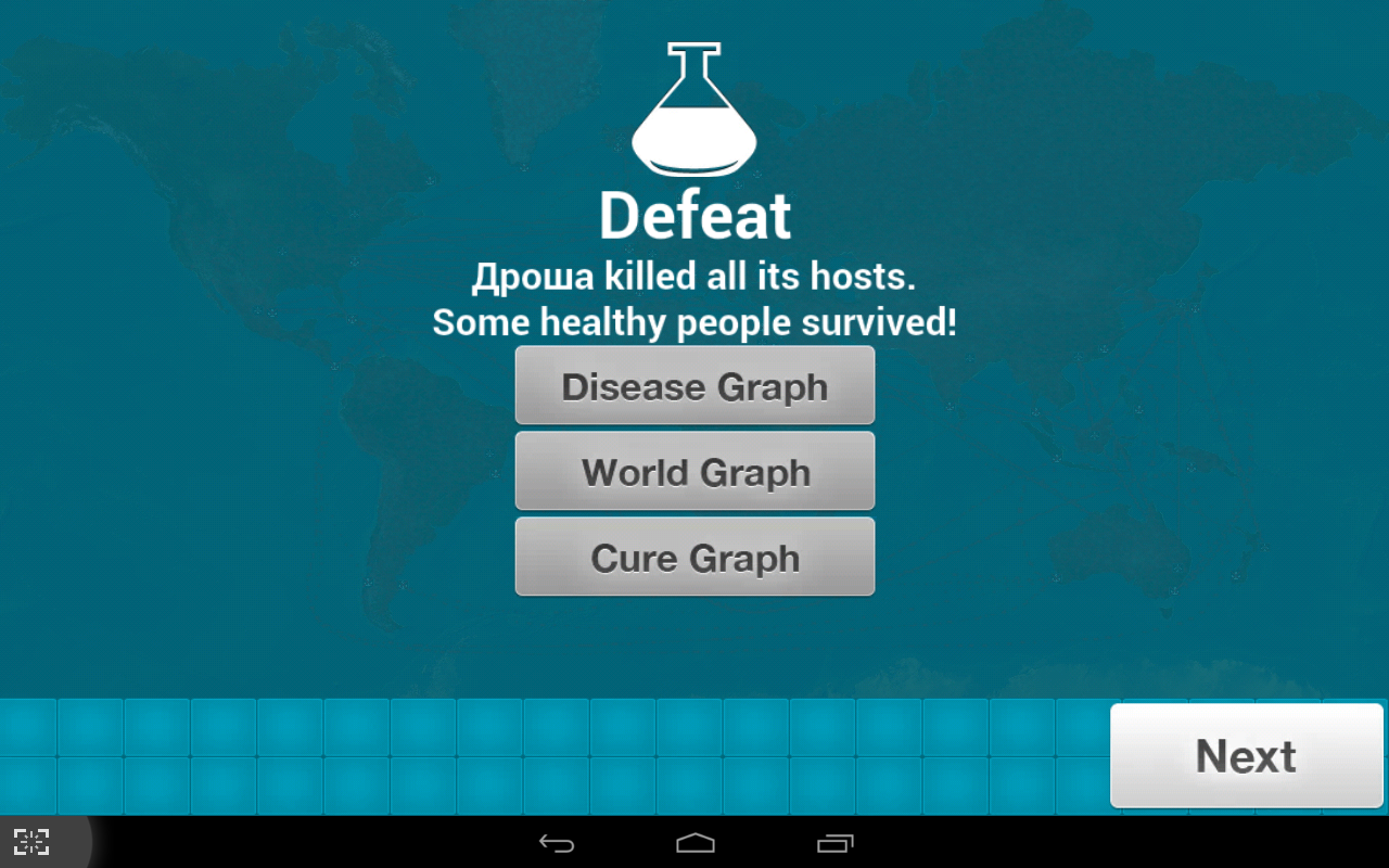 Screenshot_2014-02-08-23-35-33.png