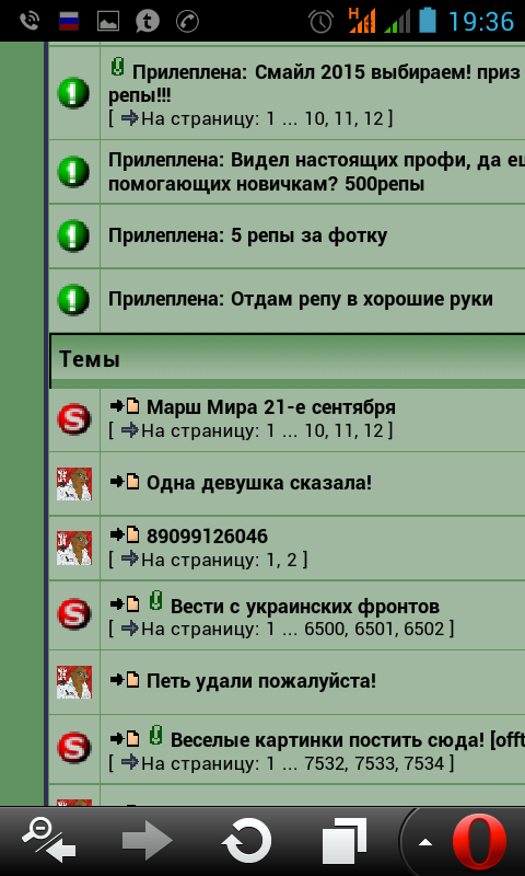 Screenshot_2014-09-21-19-36-07.png