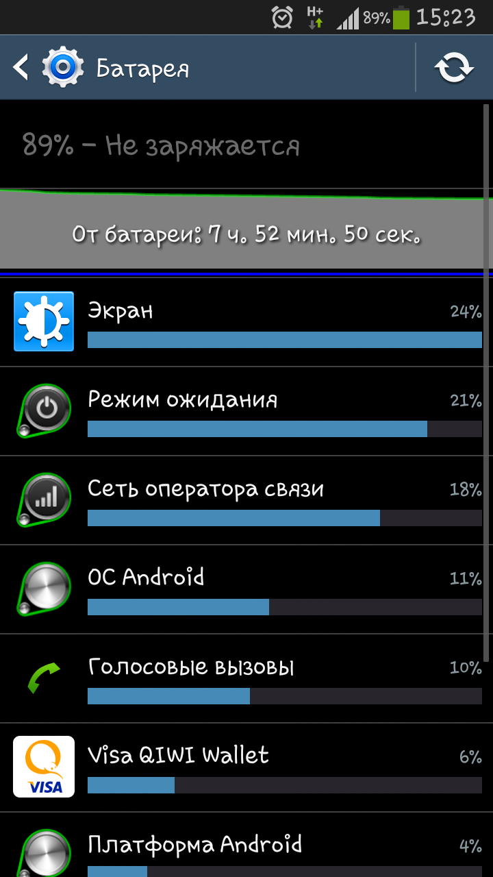 Screenshot_2014-10-23-15-23-04.png