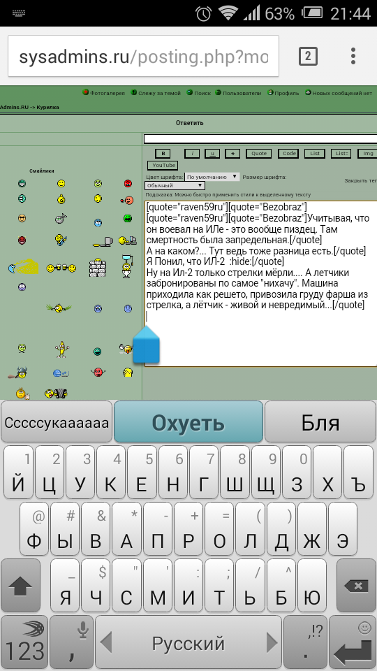 Screenshot_2015-04-03-21-44-02.png