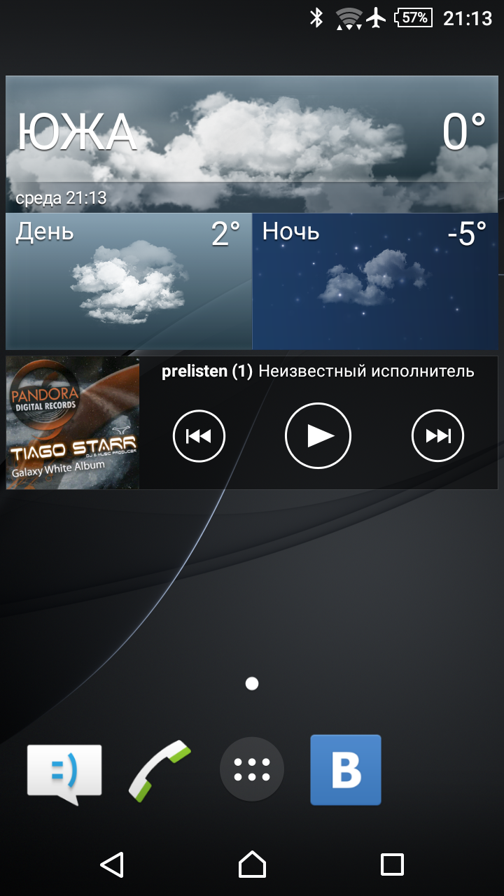 Screenshot_2016-02-10-21-13-29.png