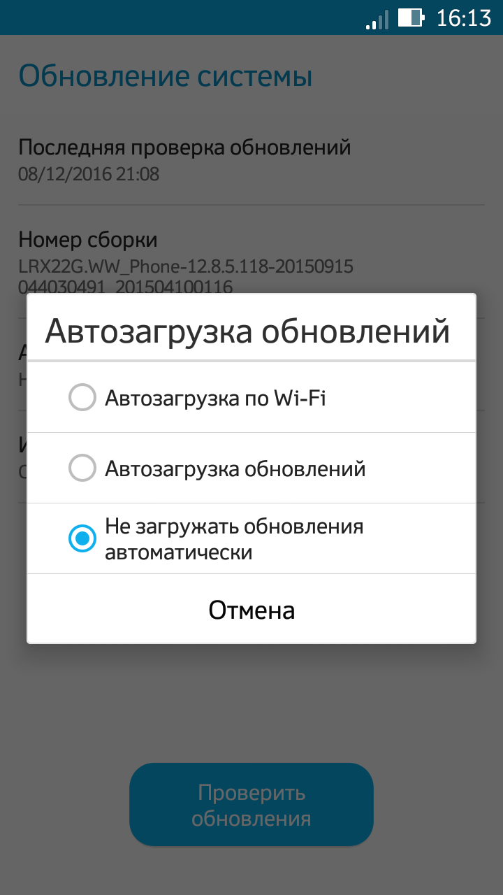 Screenshot_2016-08-17-16-13-11.png