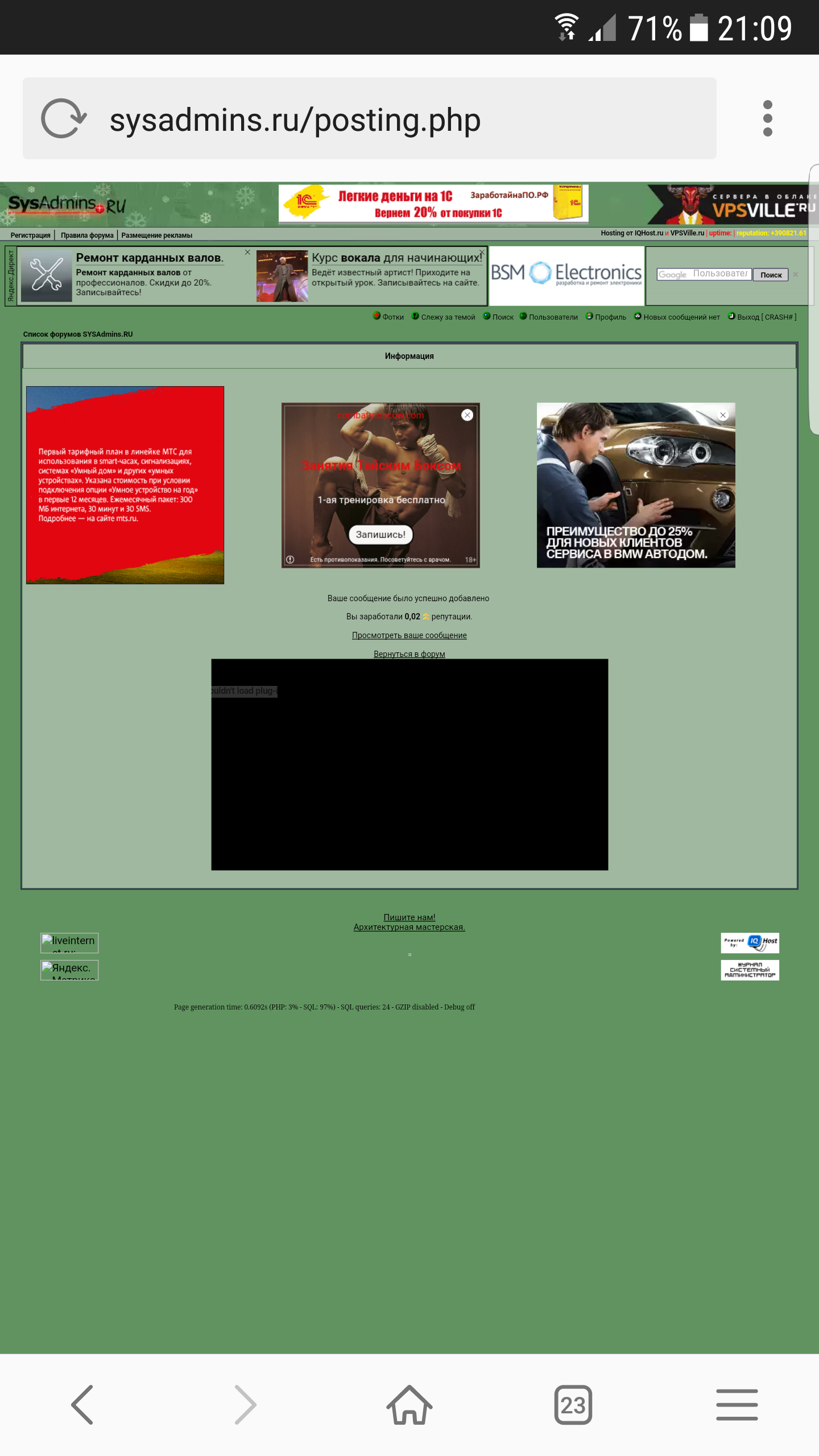 Screenshot_20170404-210933.png