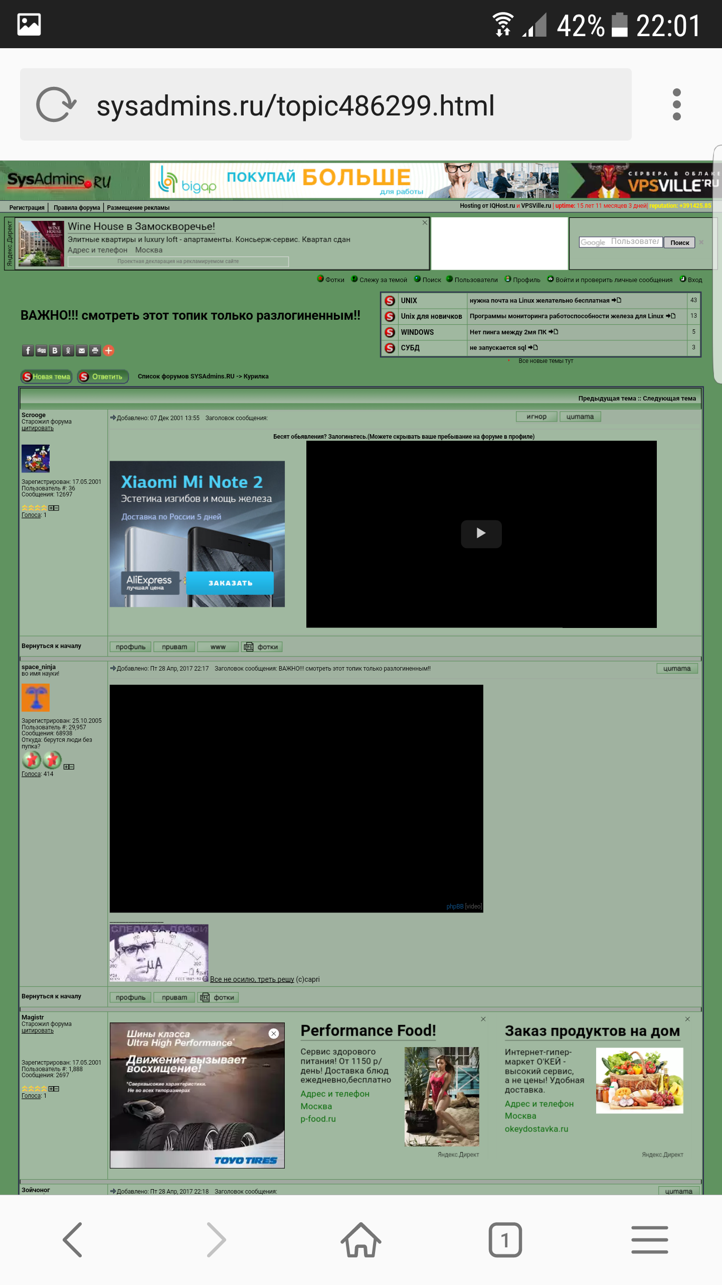 Screenshot_20170428-220111.png