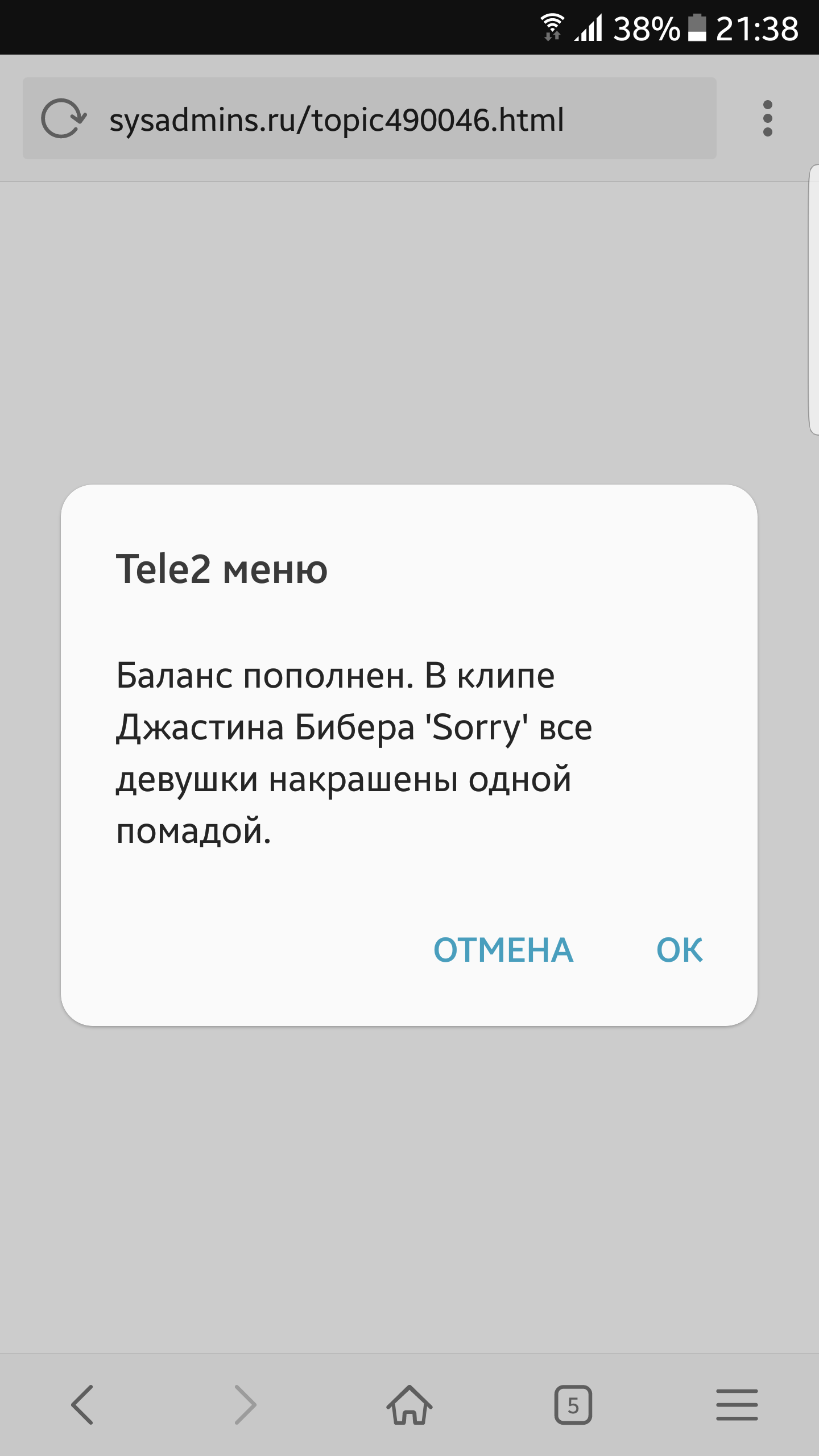 Screenshot_20170724-213817.png