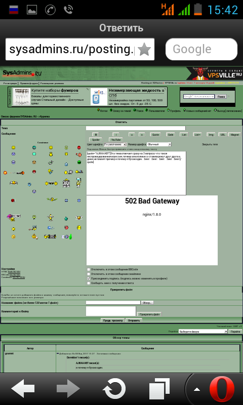 Screenshot_2017-01-08-15-42-57.png