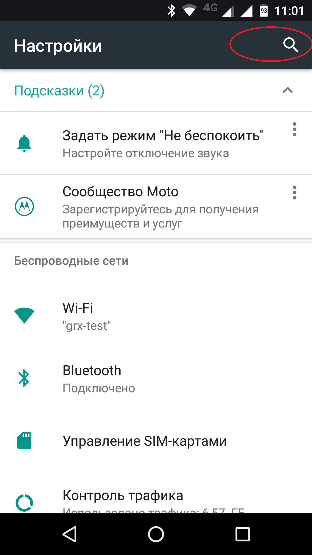 Screenshot_20180926-110151.png