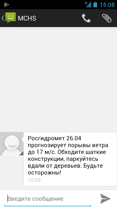 Screenshot_2018-04-26-15-08-27.png