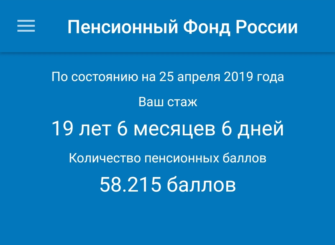 Screenshot_20190425-111210.jpg