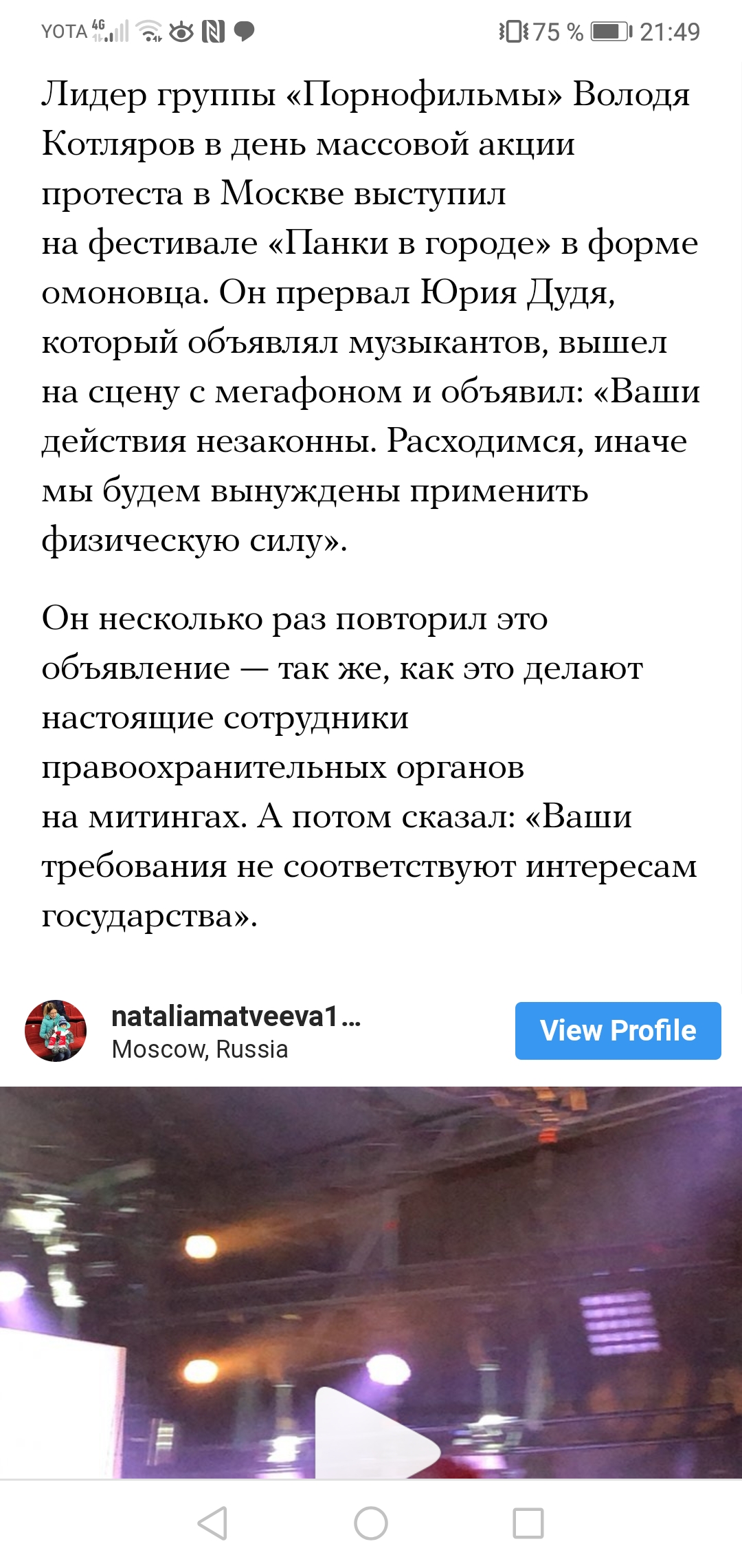 Screenshot_20190811_214934_com.android.chrome.jpg