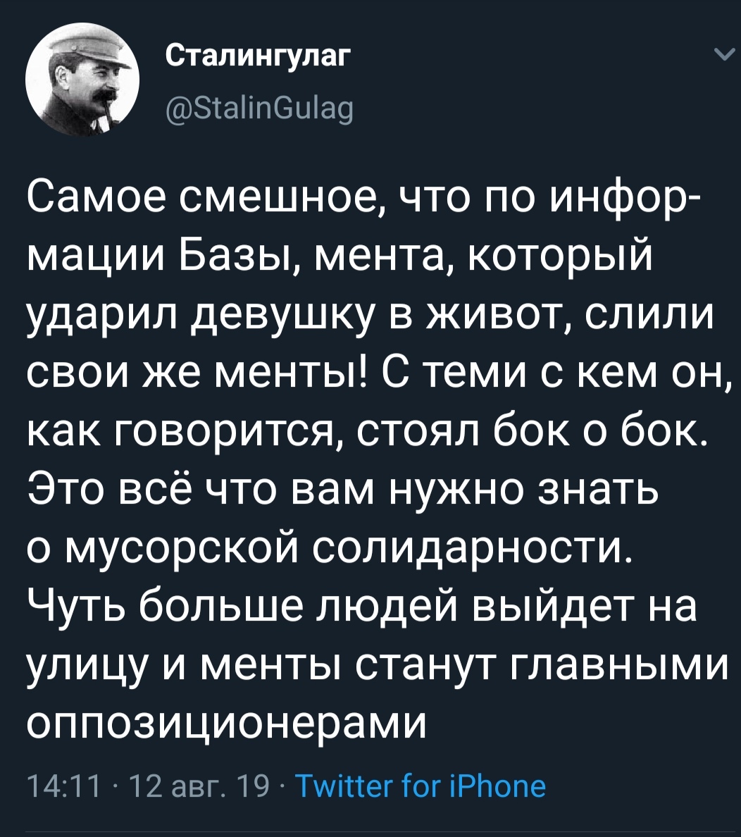 Screenshot_20190812_142954.jpg