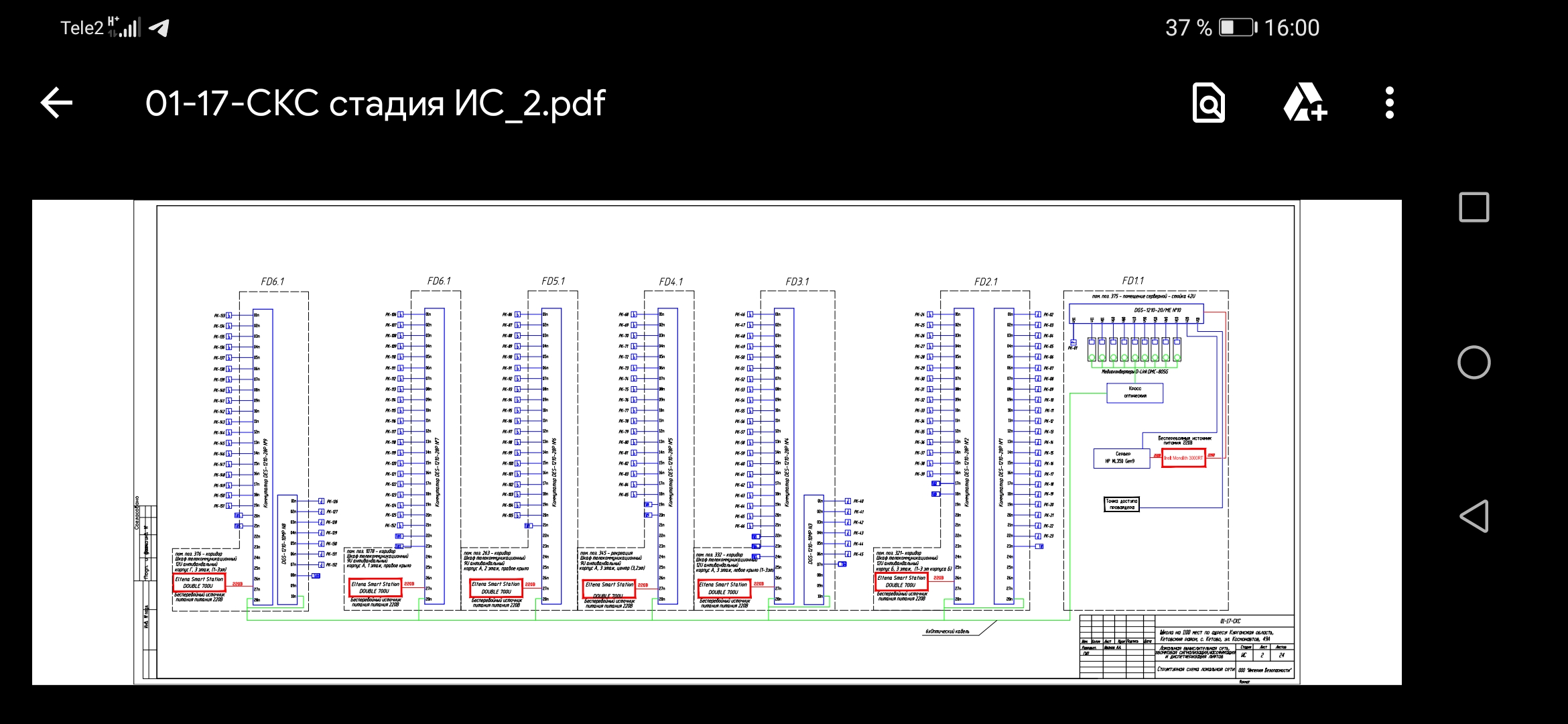 Screenshot_20200523_160039_com.google.android.apps.docs.jpg