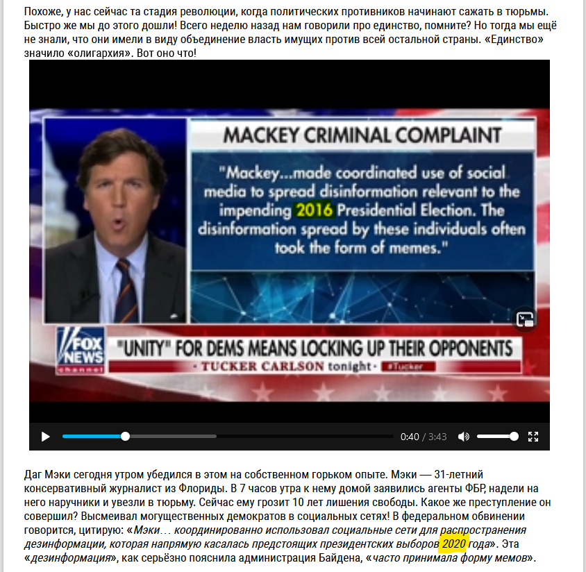 Screenshot_2021-01-28.png