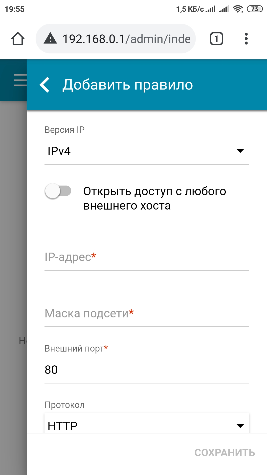Screenshot_2021-04-07-19-55-59-802_com.android.chrome.jpg