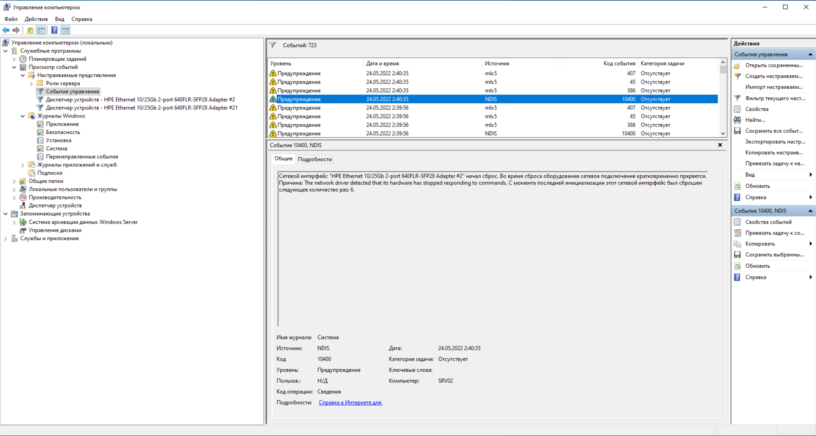 Screenshot 2022-05-24 165842.png