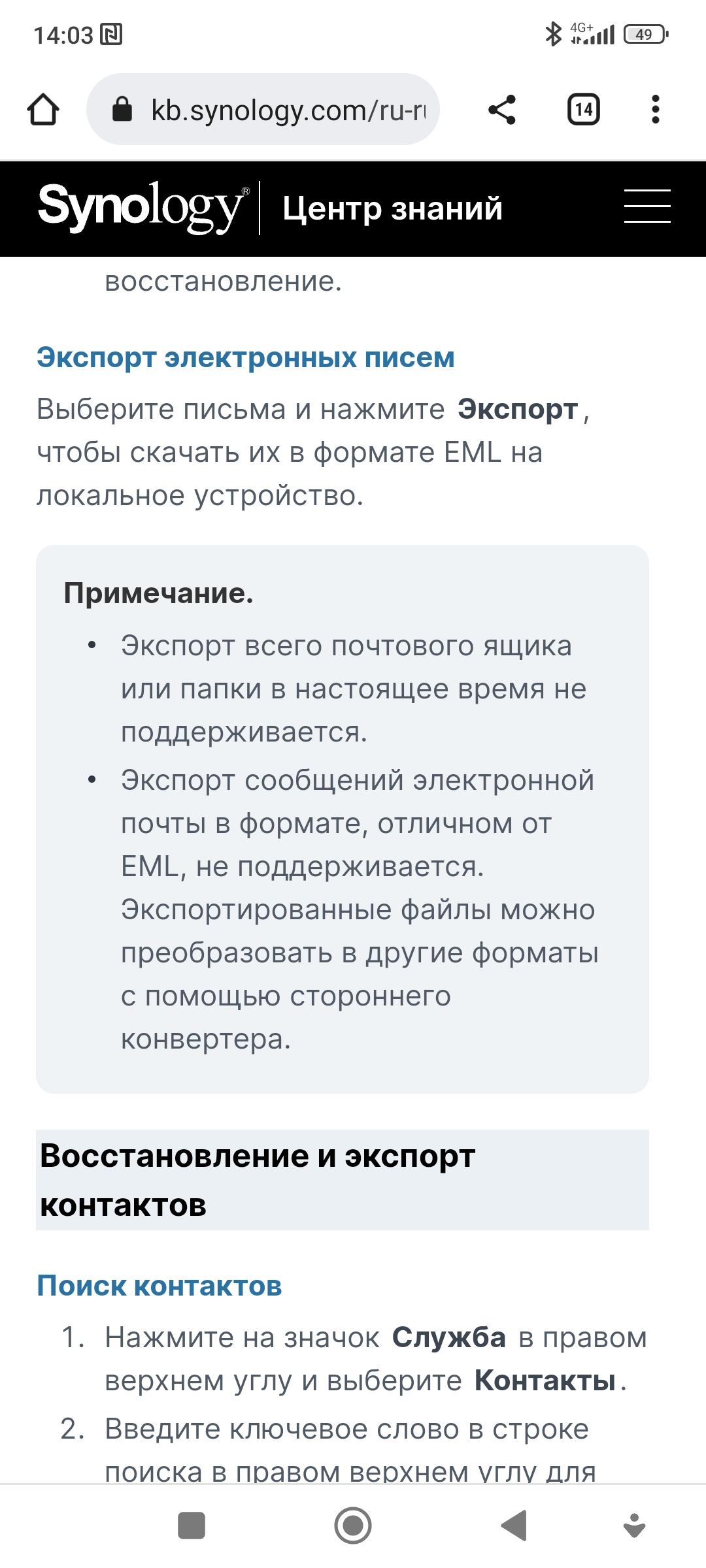 Screenshot_2022-09-30-14-03-38-882_com.android.chrome.jpg