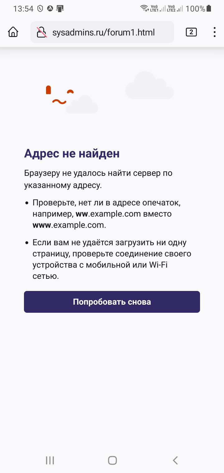 Screenshot_20230924-135402_Firefox.jpg