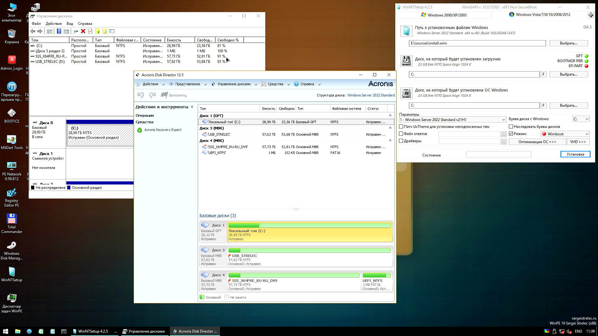 Screenshot 2023-02-25 14-42-22.png