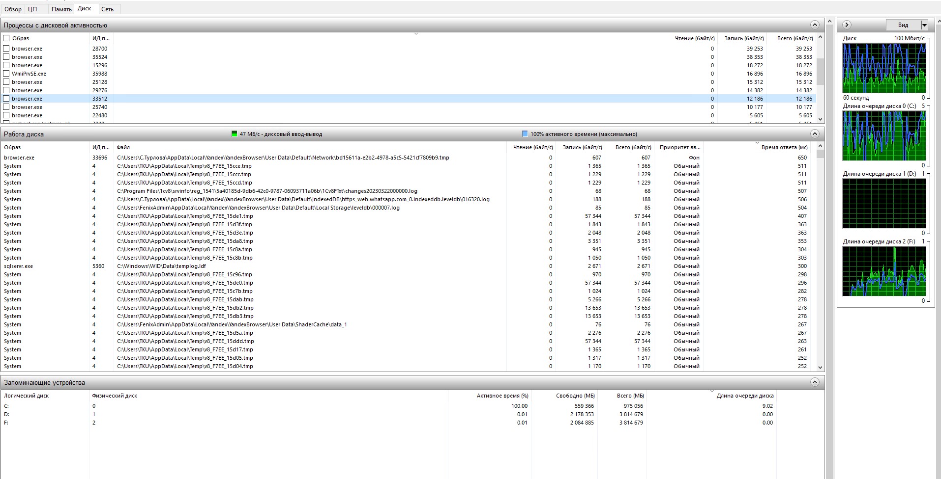 Screenshot 2023-03-22 141900.jpg