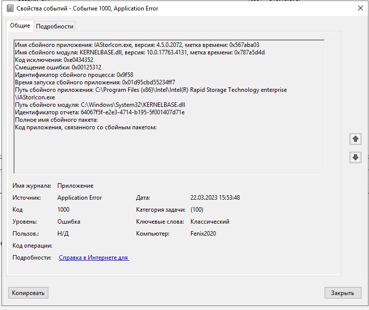 Screenshot 2023-03-22 165745.jpg