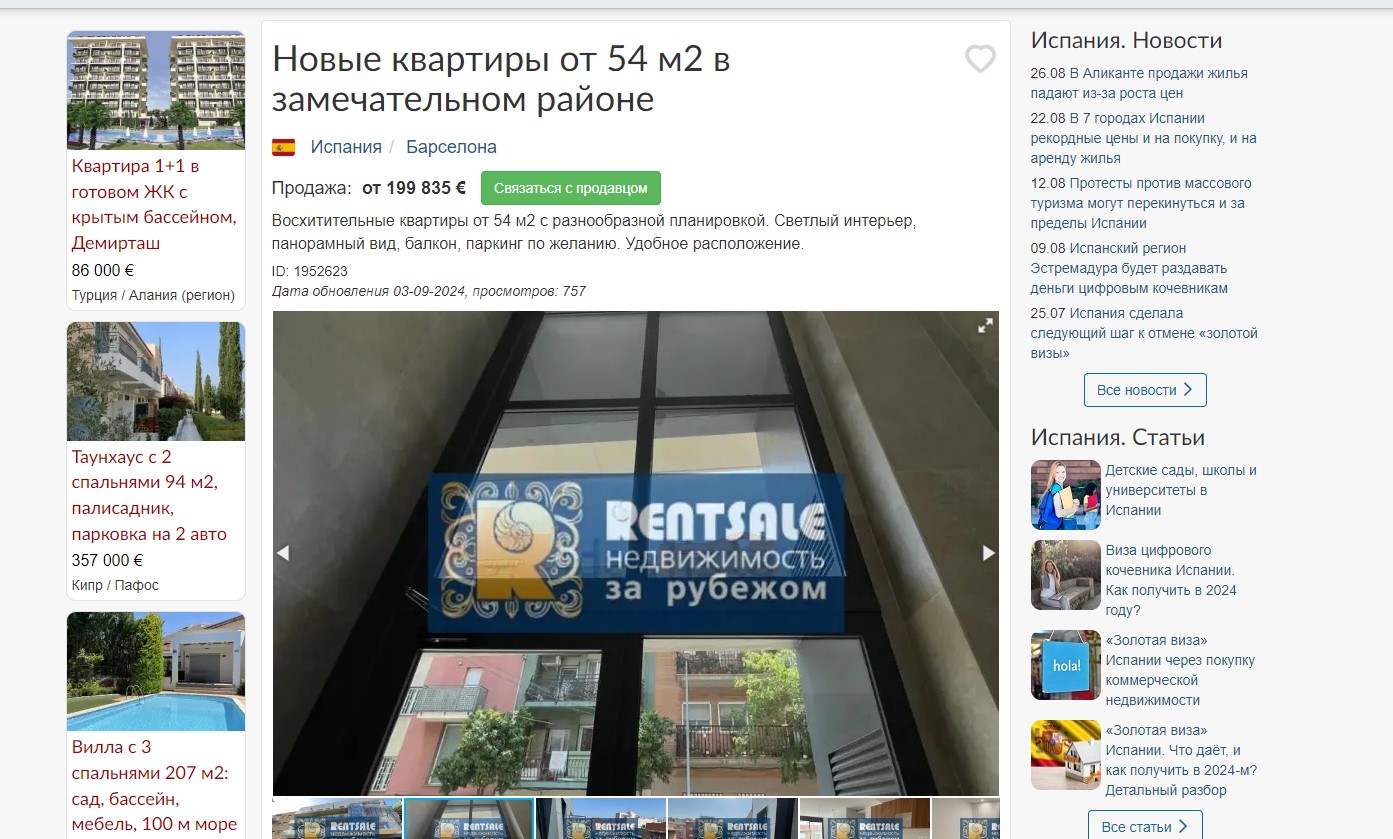 Screenshot 2024-09-09 173730.jpg