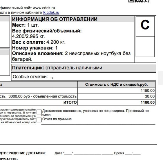 Screenshot 2024-09-29 143529.jpg