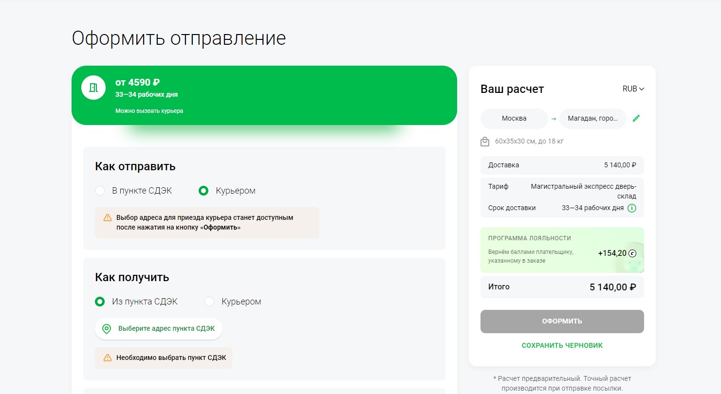 Screenshot 2024-09-29 144138.jpg