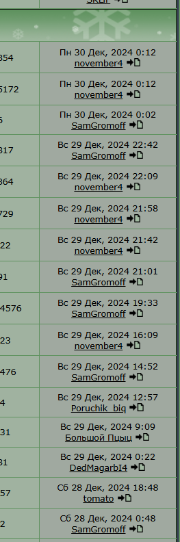 Screenshot 2024-12-29 231809.png