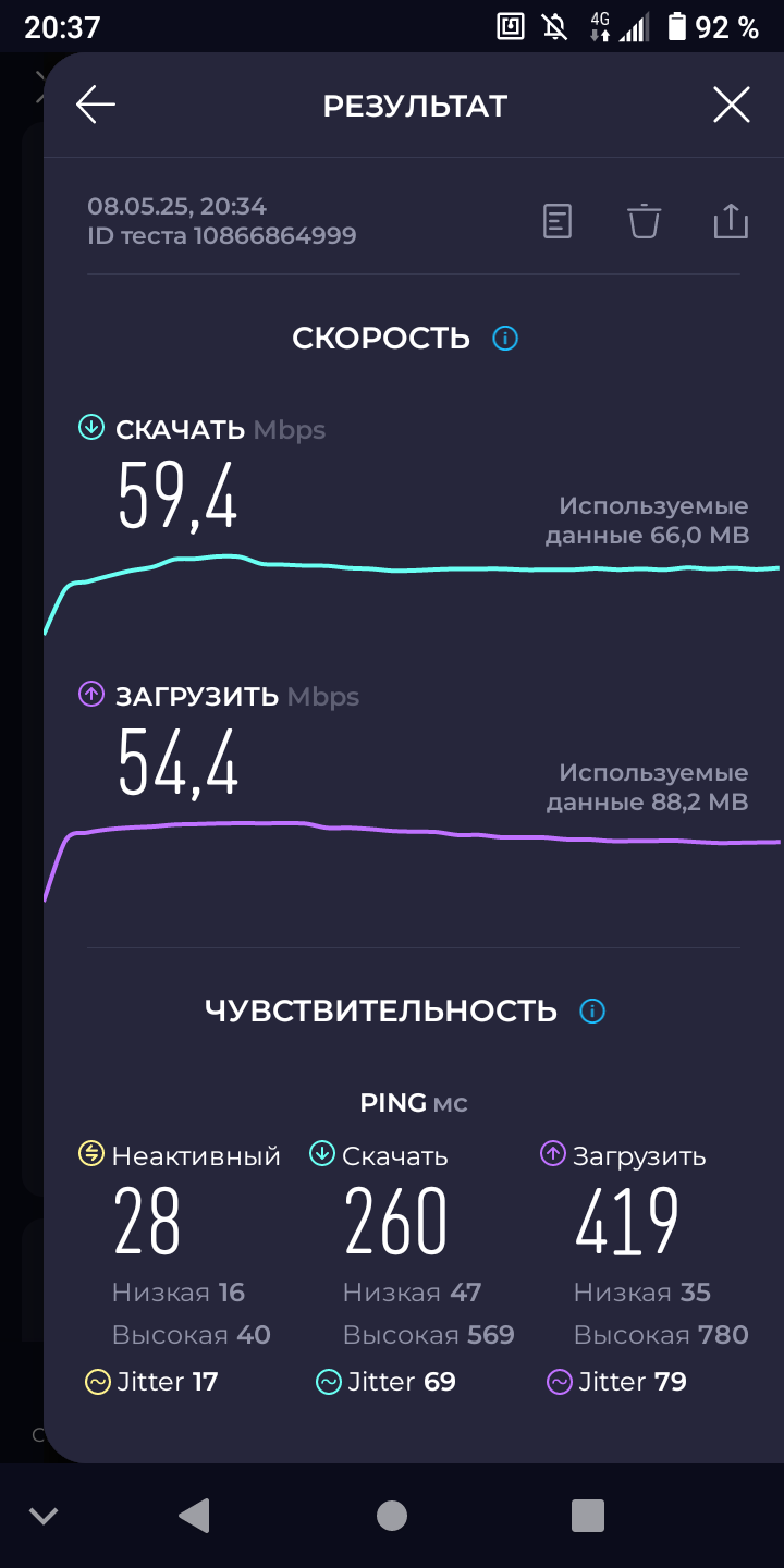 Screenshot_20250508-203726.png