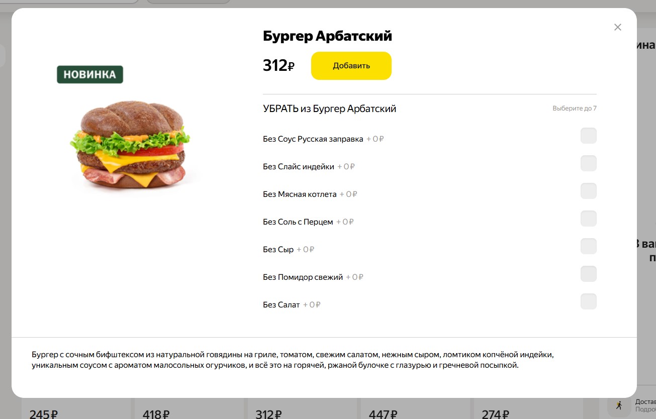 Screenshot 2025-01-19 212647.jpg