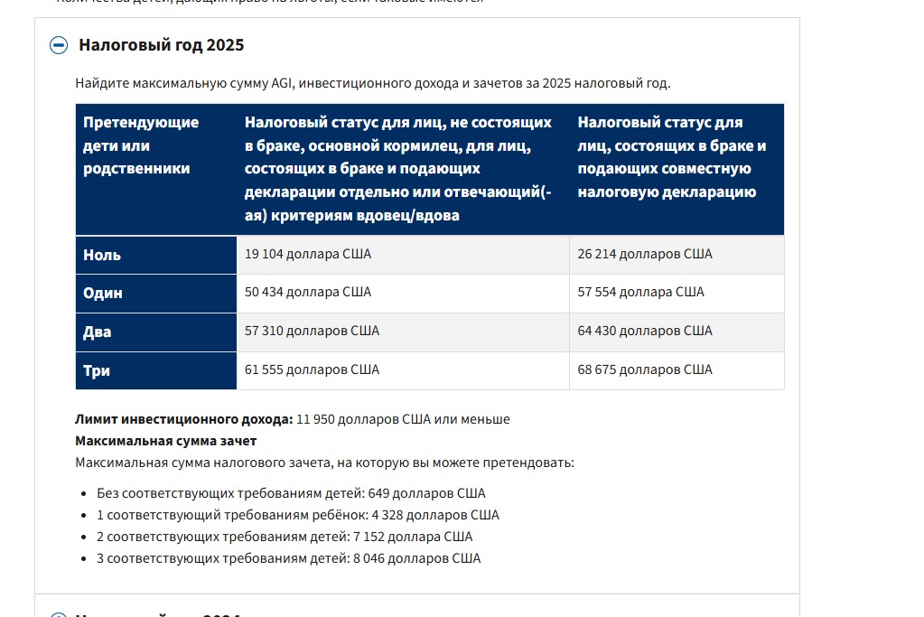 Screenshot 2025-01-27 115100.jpg