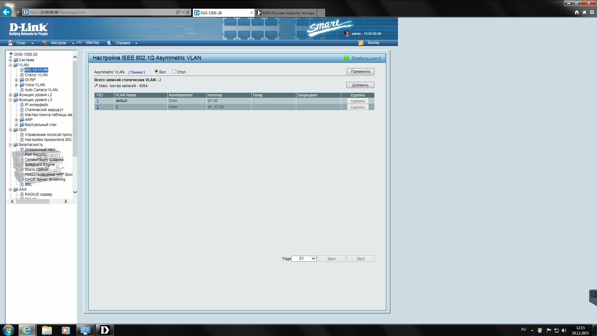 screenshot.jpg
