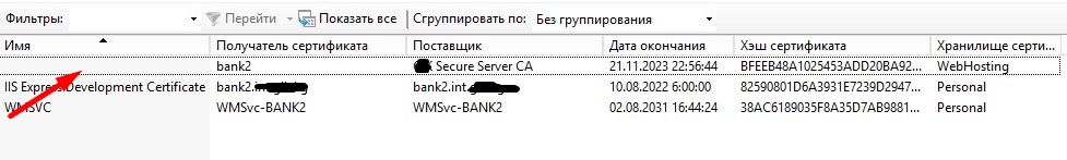 Screenshot_23.jpg