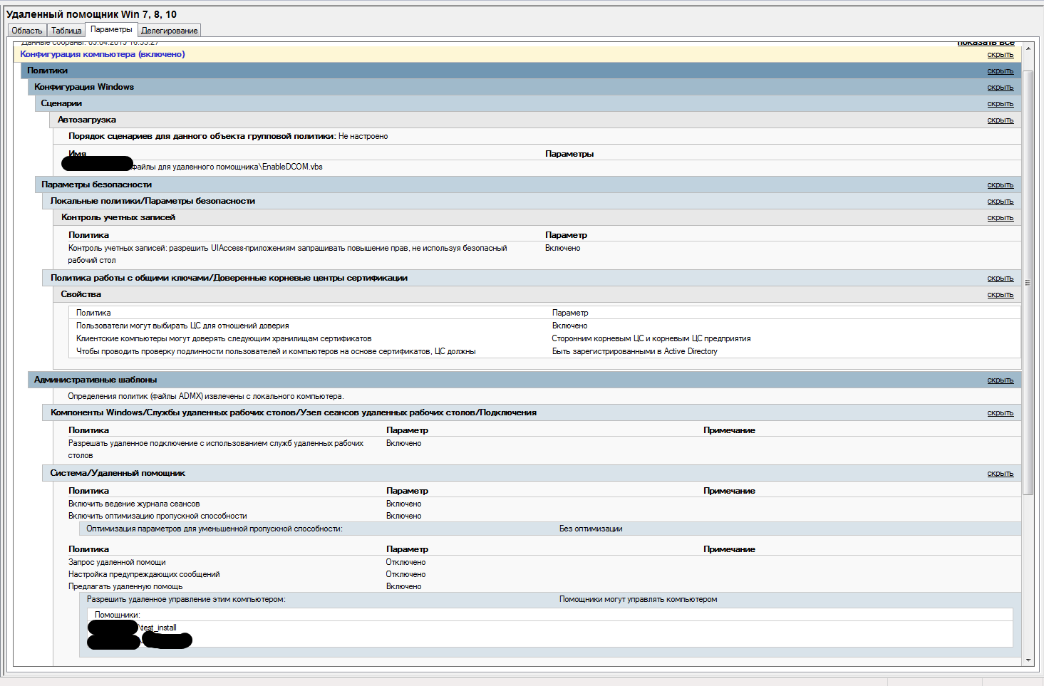 Screenshot 2.png