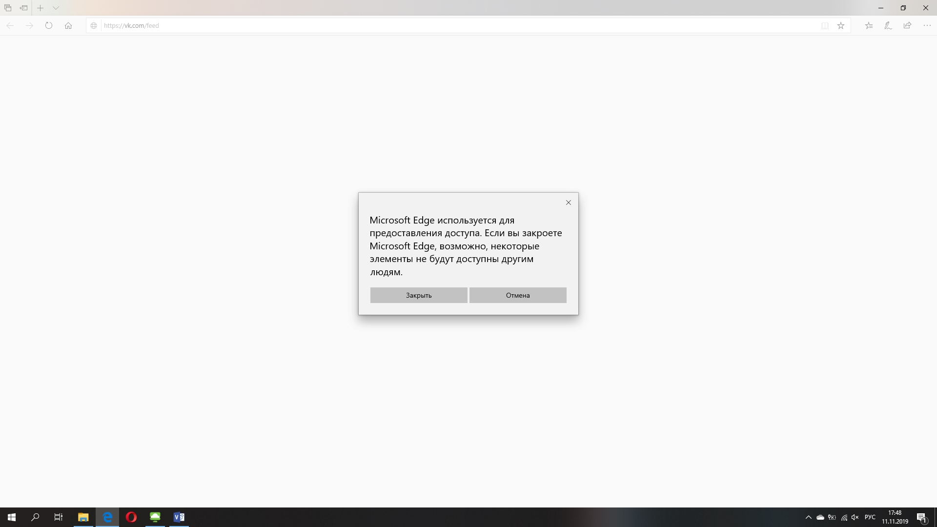 Screenshot_2.jpg
