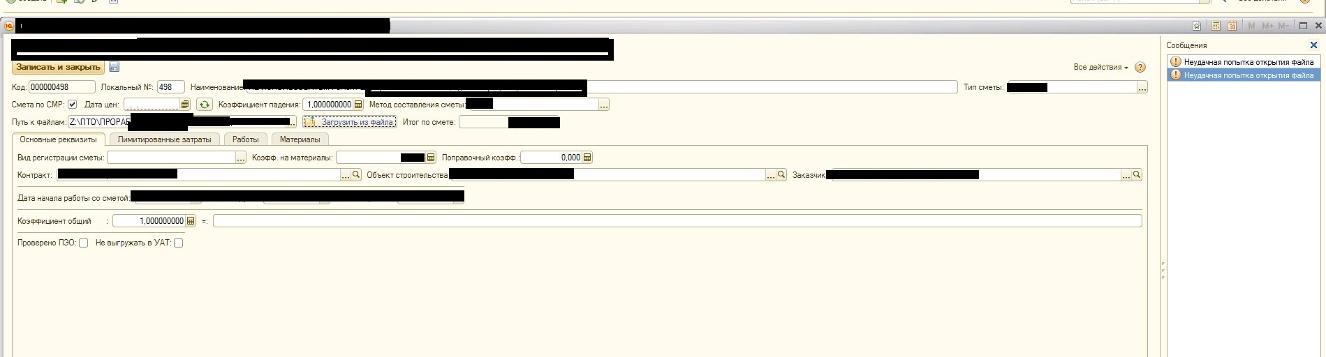 Screenshot_2.jpg
