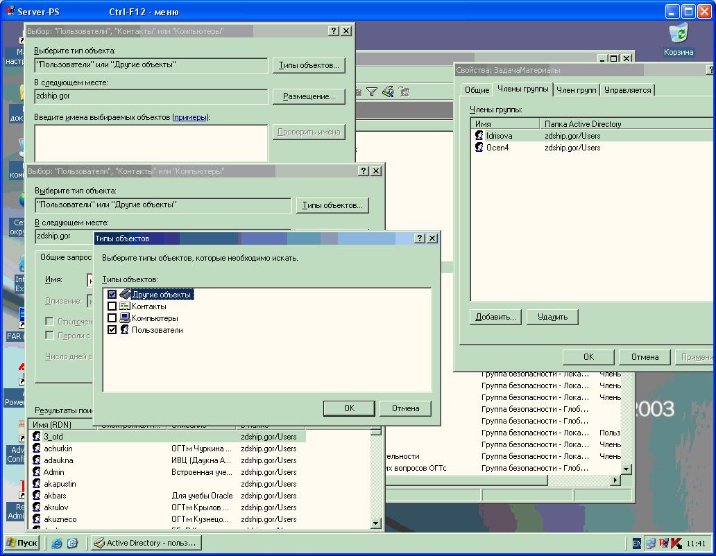 Screenshot-30.jpg