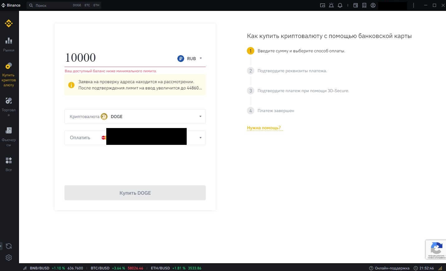 Screenshot_31.jpg