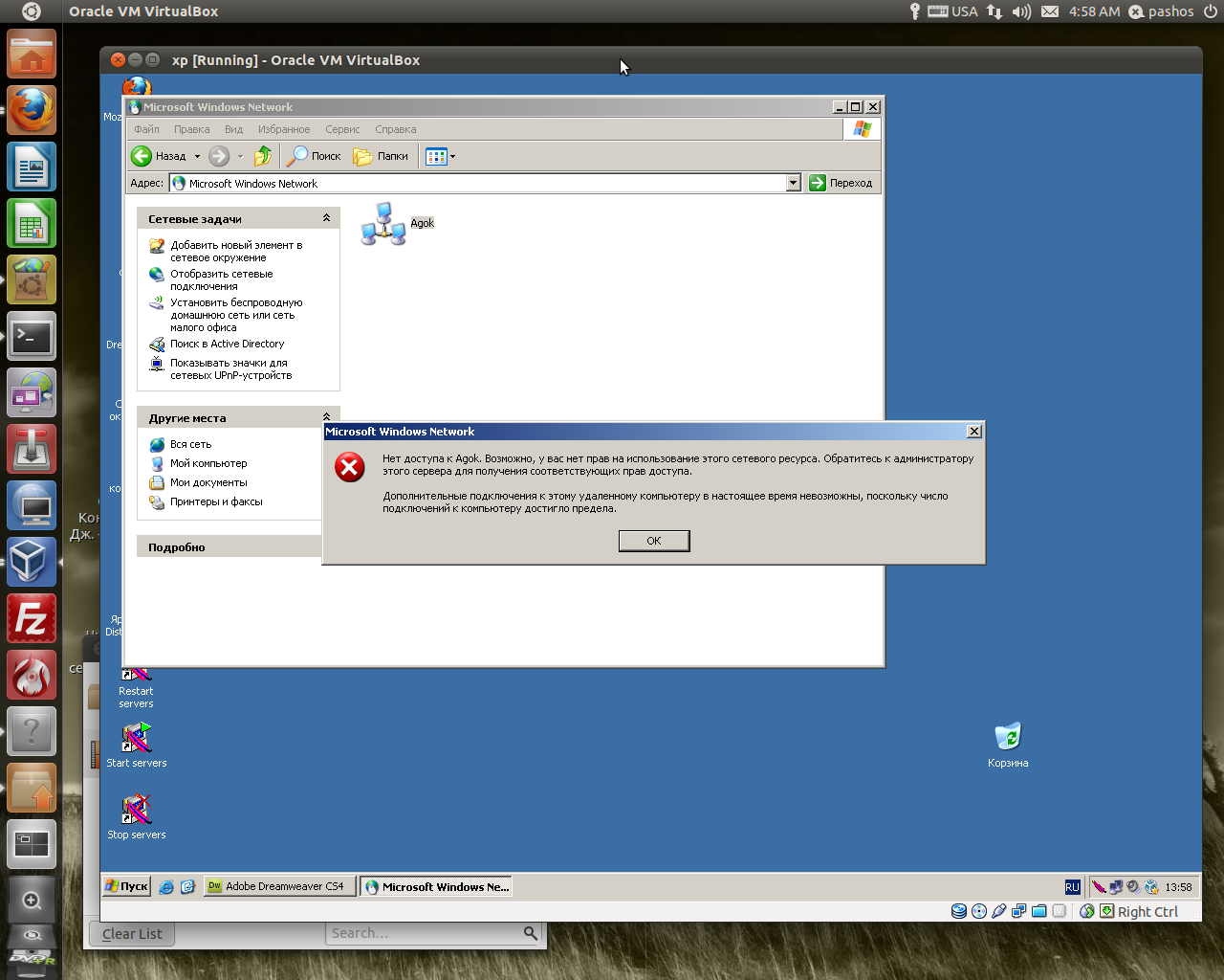 Screenshot.png