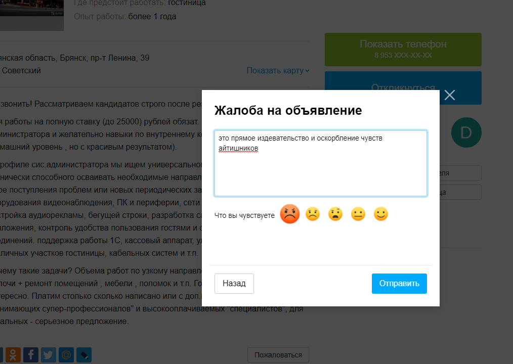 Screenshot_38.png