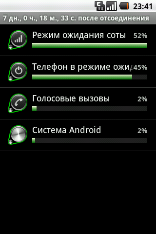 screenshot_3.png